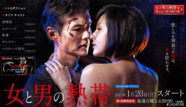 2013冬季日劇檔推薦