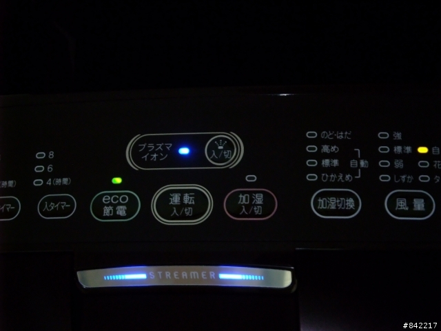 {開箱,分享}DAIKIN 大金ACK70N HEPA . 閃流 . 自動除菌離子空氣清淨機