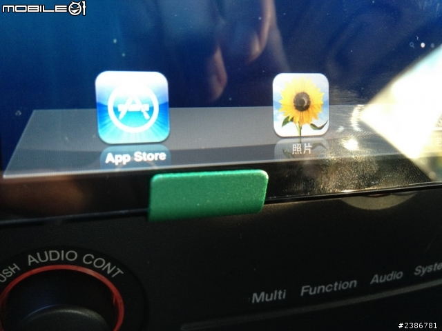 百元有找!! 自製 ipad Mini 車架