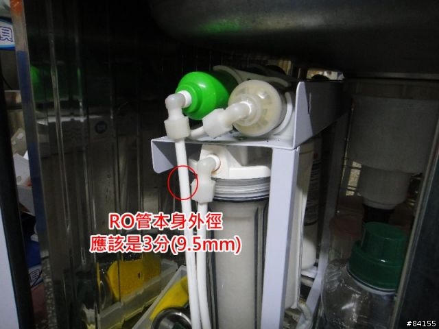 廚房三用不鏽鋼水龍頭DIY安裝全記錄