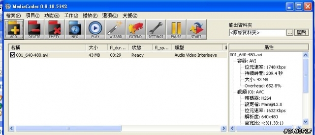 請教用MediaCoder內嵌 ass字幕檔問題