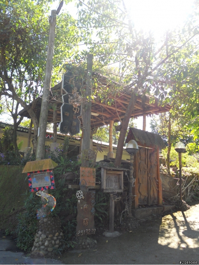 嘉義茶山休閒農業區