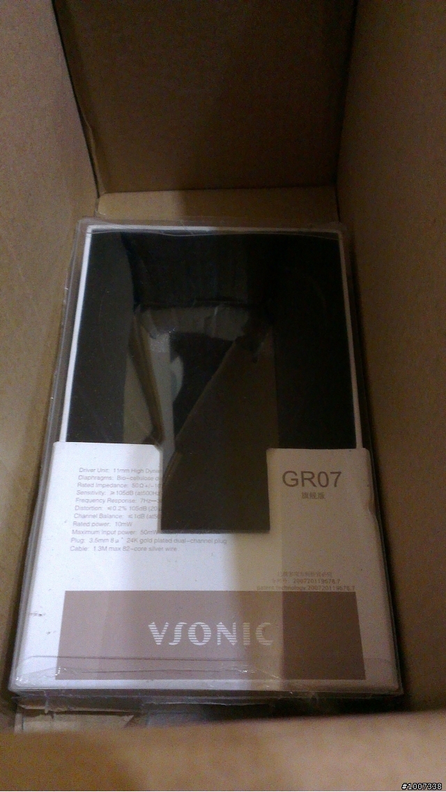 白開水GR07 開!...紙箱..