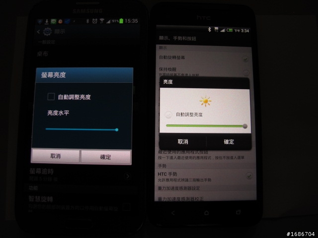 真實的NOTE 2 VS Butterfly 螢幕對決~保證公平&公正~!!(不過小弟照相技術很差,煩請見諒)