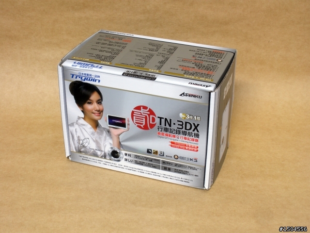 行車記錄器+導航,Trywin 3DX第貳代