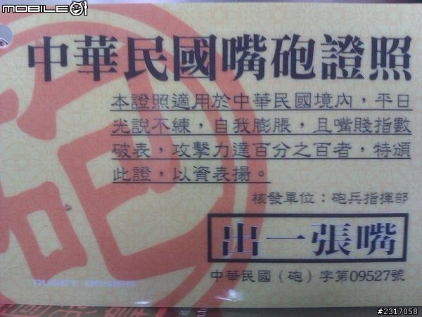 小妹今年2X歲,月入4XXXX元可以靠自己能力養的起GOLF GTI 嘛