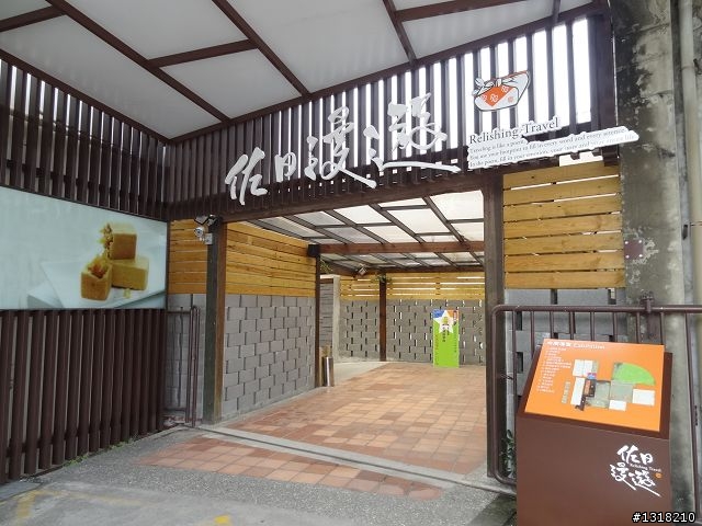親子旅遊-小鬼"索草(台語)"去