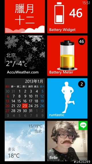 【WP8好用軟體大推薦下篇】小工具讓手機更便利