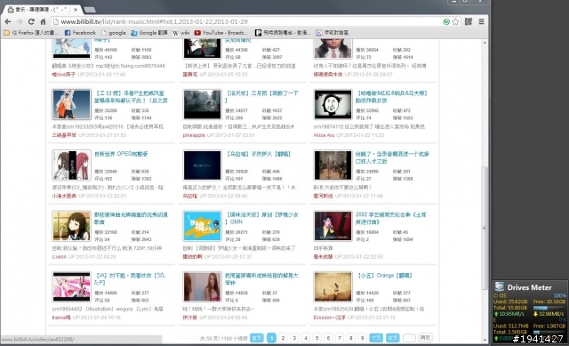 chorme瀏覽器 暫存檔的疑問