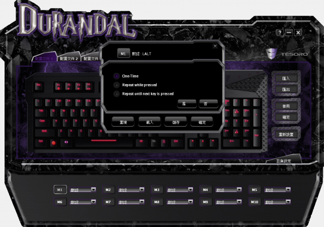 TESORO DURANDAL ULTIMATE e-SPORT EDITION 鐵修羅杜蘭朵劍終極版 電競特仕 紅/黑混軸 機械式中文鍵盤
