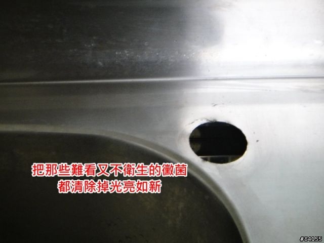 廚房三用不鏽鋼水龍頭DIY安裝全記錄