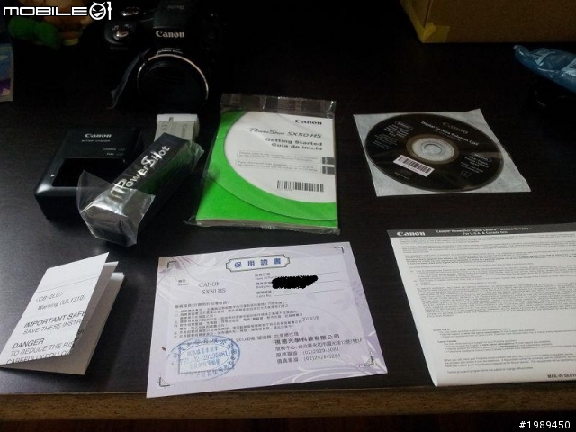 我的sx50 平輸 開箱文