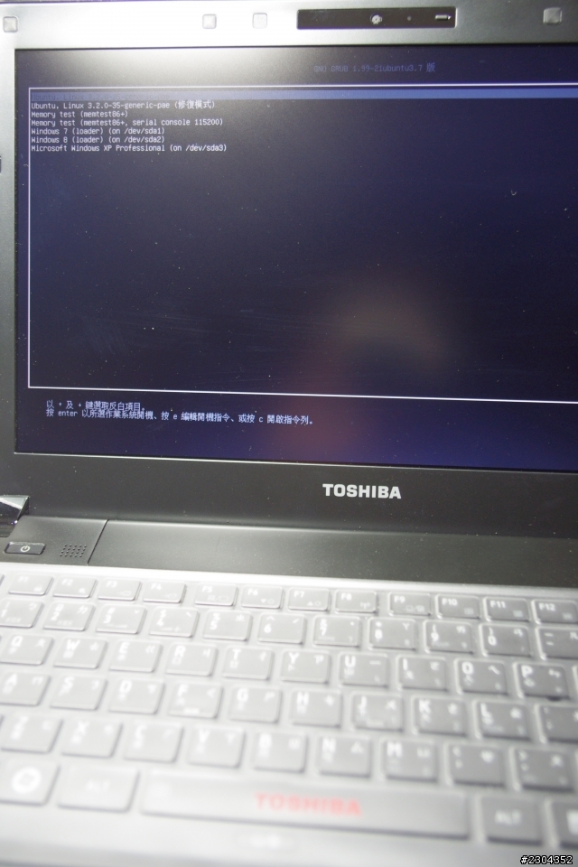 謝謝你陪著我,在我人生當中的兩台TOSHIBA M53與R930 (2013/01/16新增win7/win8/xp/Ubuntu多重開機)