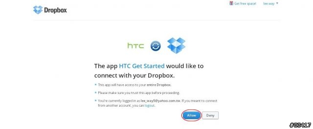 呼應公公頭不痛,HTC輕鬆上手功能介紹,讓你蝴蝶一拿輕鬆就上手