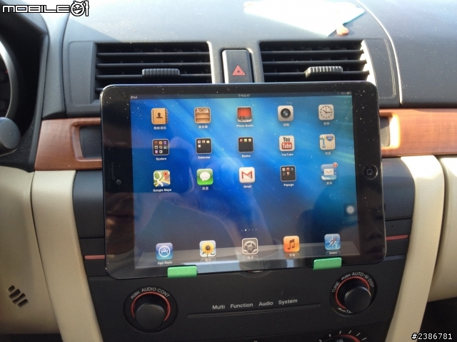 百元有找!! 自製 ipad Mini 車架