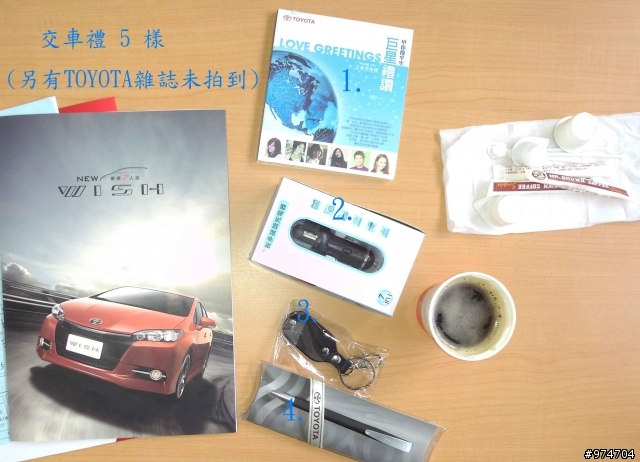 交車啟示錄 --- 之 滿意開箱文 ---