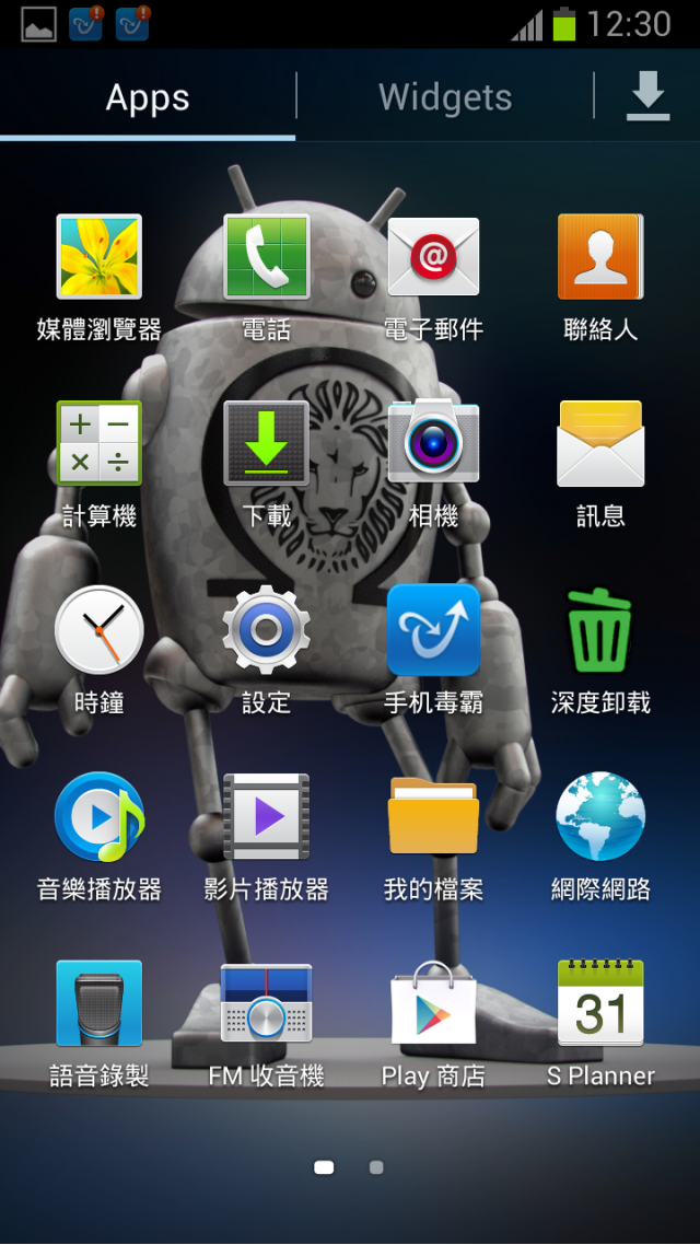 i9300 4.1.2 亞米加36 XXELLA 高效能卡刷(5分數刷機)