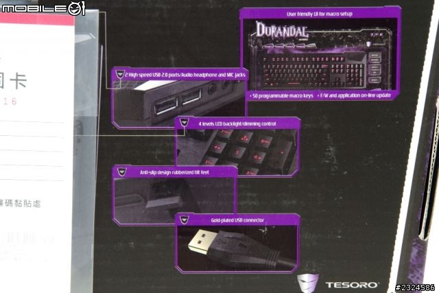 TESORO DURANDAL ULTIMATE e-SPORT EDITION 鐵修羅杜蘭朵劍終極版 電競特仕 紅/黑混軸 機械式中文鍵盤
