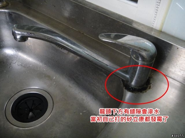 廚房三用不鏽鋼水龍頭DIY安裝全記錄