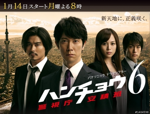 2013冬季日劇檔推薦