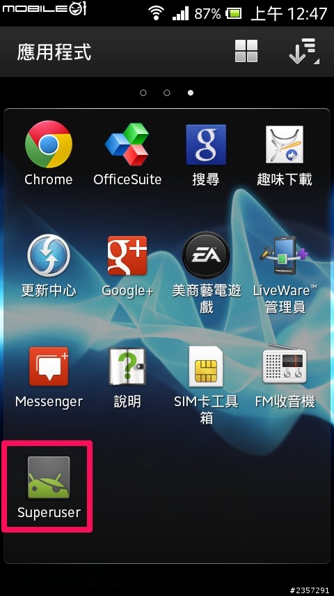 (新手教學)如何讓Xperia系列手機免解鎖一鍵Root