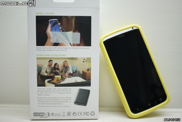 HTC Media Link HD 簡單開箱與使用心得
