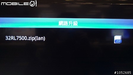 BenQ RL7500 Smart LED 新韌體透過網路自動更新介紹