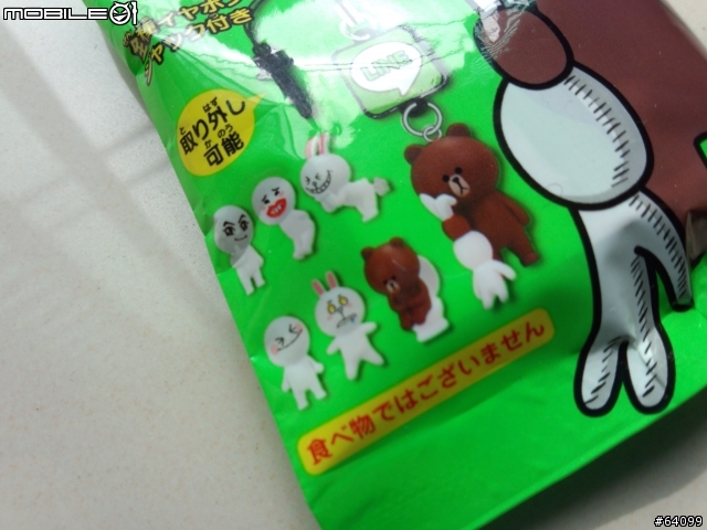 Line 扭蛋、盒玩? 傻傻分不清楚。
