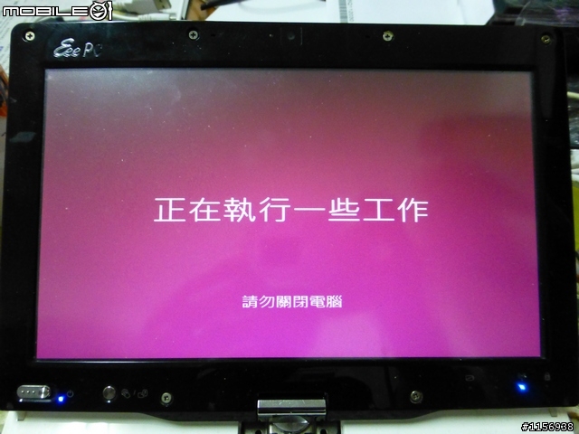 android虛擬主機-8.9吋的WIN8平板:ASUS T91MT(DVT版)