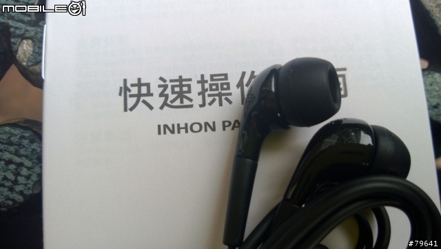 INHON G1 0元入手,不專業開箱!