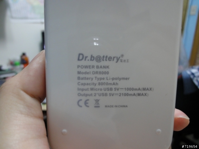 買半年的 兩顆 電池王(Dr.Battery) 行動電源 一個膨脹一個續電力變差,拆開後發現... = ="...