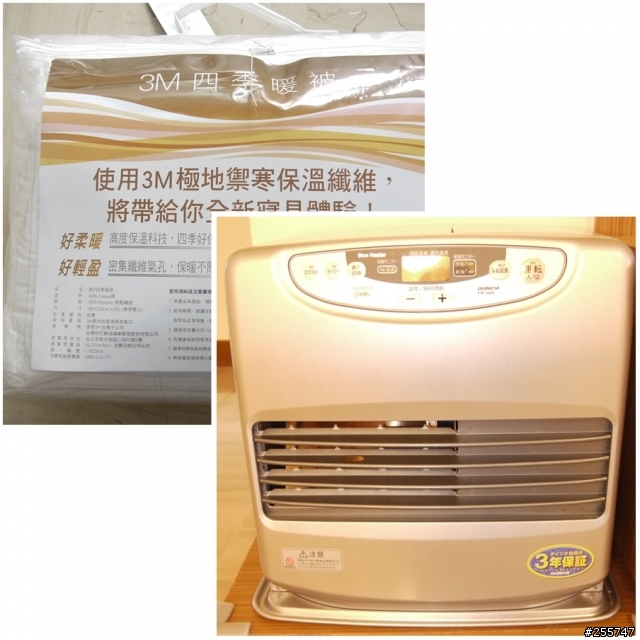 這一路走來---裝潢入住篇