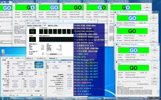 自組3930K P9X79 WS 不專業開箱!