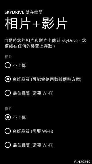 玩轉WP8拍照功能！HTC 8X拍照測試亂斗篇