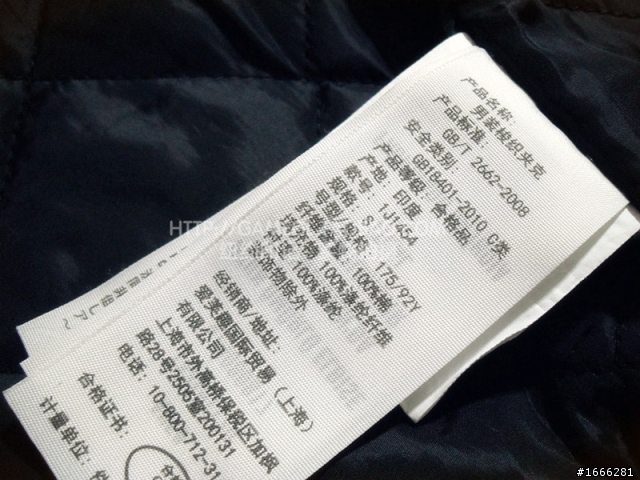A&F 真假