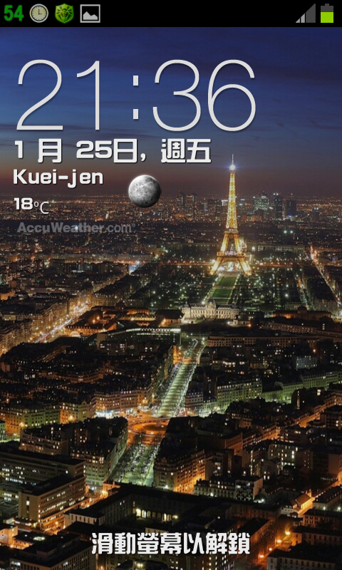 免ROOT 換字型 綜藝體 簡轉繁 多款app 多景桌布 桌布305P 浮水印添加器 隨機鈴聲 透明圖標