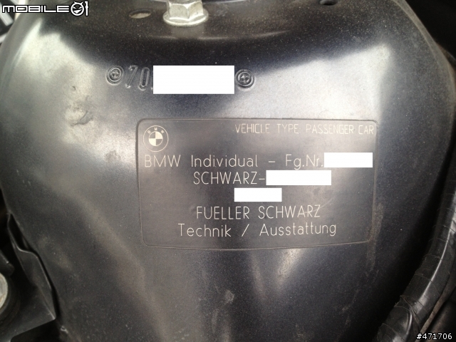 分享我的 2000年 E39 535i Individual 特仕車