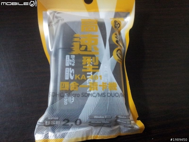 我的sx50 平輸 開箱文