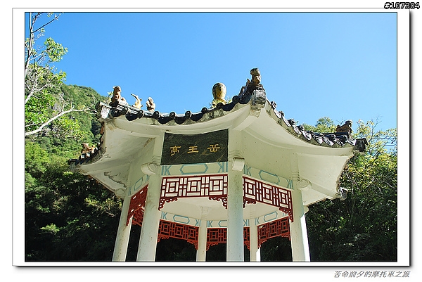 苦命前夕的摩托車之旅最終回---蔚藍天空佐抹茶山丘