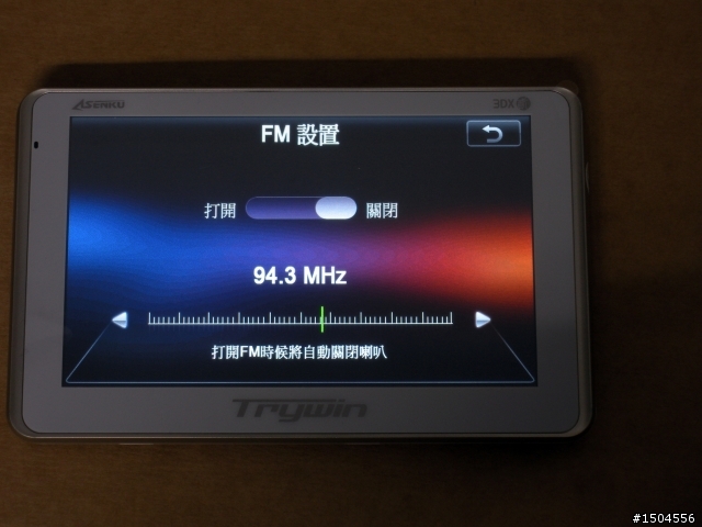 行車記錄器+導航,Trywin 3DX第貳代