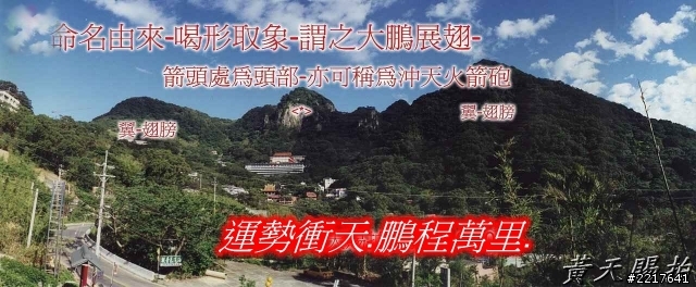 2013新年快樂..........