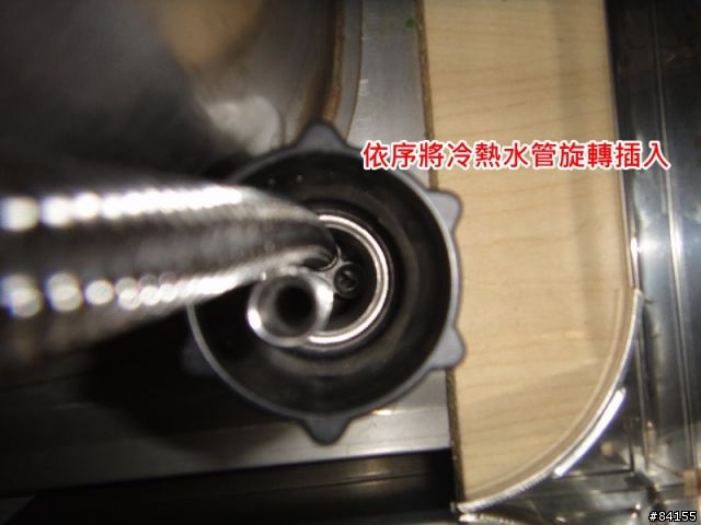 廚房三用不鏽鋼水龍頭DIY安裝全記錄