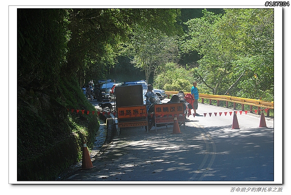 苦命前夕的摩托車之旅最終回---蔚藍天空佐抹茶山丘