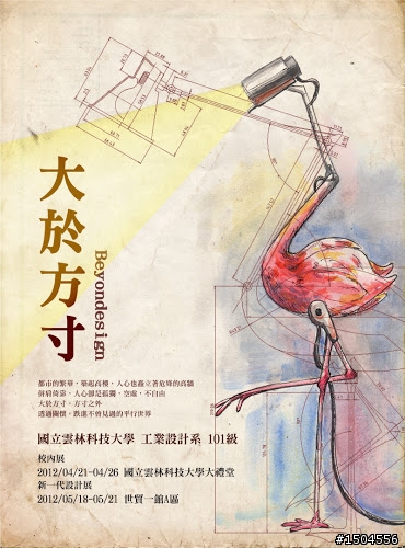 行車記錄器+導航,Trywin 3DX第貳代