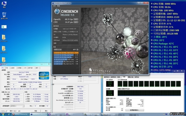 自組3930K P9X79 WS 不專業開箱!