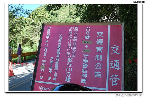 苦命前夕的摩托車之旅最終回---蔚藍天空佐抹茶山丘