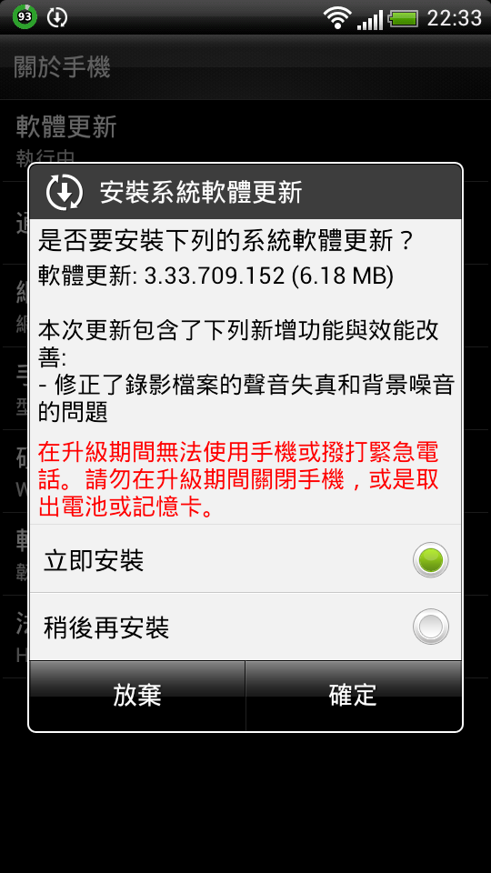 Sensation XE 7/12 更新完後Bug集中帖~01/11 update