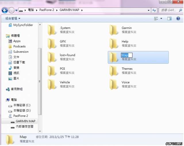 <教學>padfone 2 Garmin 多國圖資安裝法