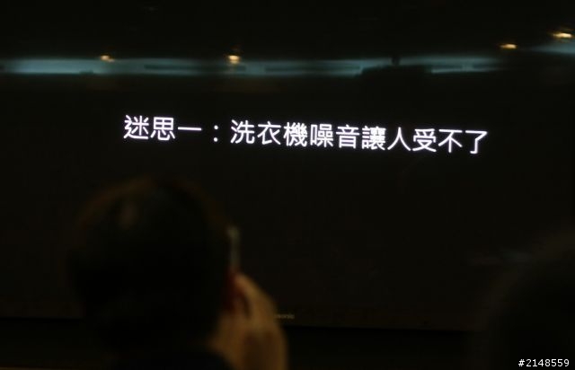 「推薦Panasonic 洗衣機分享會活動」- 帥哥美女 好吸睛、ECONAVI 好聰明!