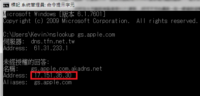 (教學)分享給itunes更新IOS時發生3014錯誤的使用者